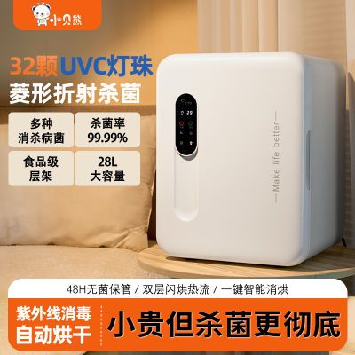 ���ڲ�����С����Ӥ����ƿ���������ɶ���һ����������������ɱ����ɻ� 369Ԫ