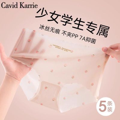 ڲCavid KarrieݮڿŮʿ˿޺ۿŮ͸Ĥ13.7Ԫ