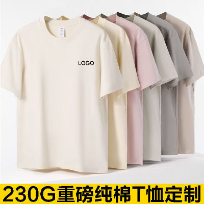 春夏秋季纯棉230g重磅圆领文化T恤广告衫定制印字广告工作服订做