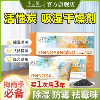 ���ڲ�����[������]����̿��ʪ��������ڷ�����ʪ�����¹�������ʪ��ùȥʪ�� 13.7Ԫ