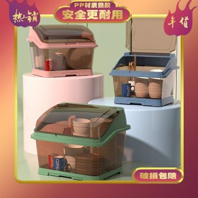 裕盛嘉北欧风塑料防水台式碗筷收纳盒婴儿餐具置物架可沥水