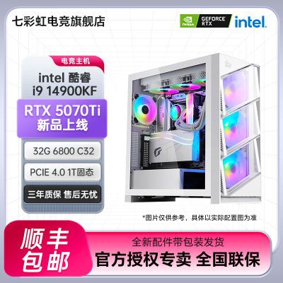 ڲ߲ʺi7-14700KF羺ϷRTX5070tiװ̨ʽ9999Ԫ