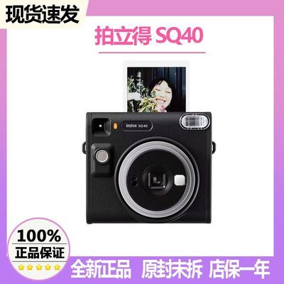 ڲֻʿinstax SQUARE SQ40һγ959Ԫ