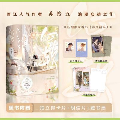 ���ڲ���������С˵ ��ʰ�����ҿ�������� ��������ʵ�����ഺ���� 19.9Ԫ