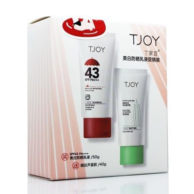 丁家宜美白防晒隔离乳面部芦荟胶户外防水春夏正品正常效期