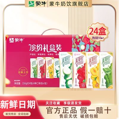 ڲ6»ţͷװ250g*24װϿζ51Ԫ