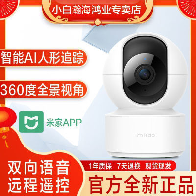 ڲ׼APPСͷ400W360ȫԶ̴ͨ56.6Ԫ