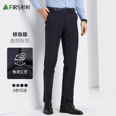 百亿补贴：【免烫修身版】杉杉西裤男2025春季新款休闲商务正装面试男士长裤 129元