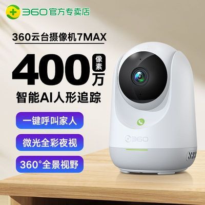 ڲ360ͷ̨ȫ400ҹӼüֻԶͨ114.05Ԫ