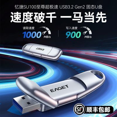 ڲ1t̬Utypecֻusb3.2˫ӿڸٴsu5095Ԫ