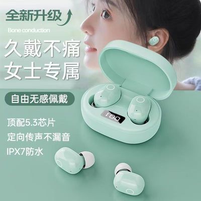 耳机蓝牙无线2024新款迷你小型超长续航降噪运动男女安卓苹果