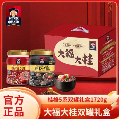 ڲ󸣴5ϵ˫װ1720gӪ͹ 50.8Ԫ