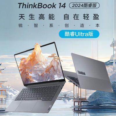 ڲThinkBook14 Ultar5-125H UItra5-125H 2.8K ʼǱ4229Ԫ