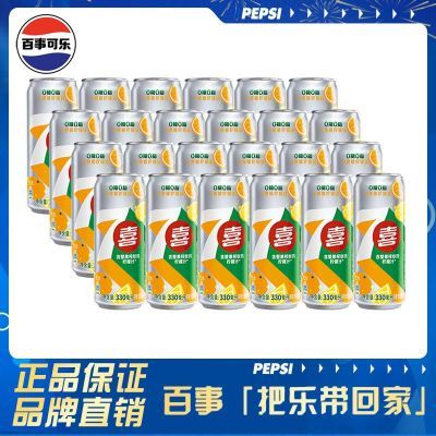 ڲ4¡ϲϸ330ml*2400֬ζˬ̼45.5Ԫ