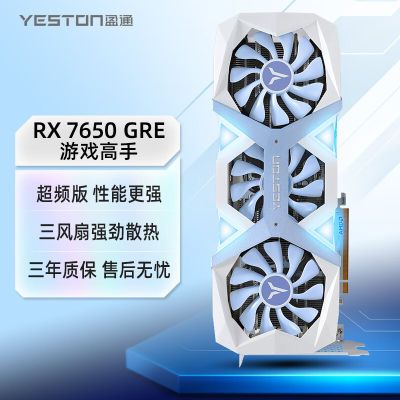 ӯͨ RX7650 GRE 8G ֮ Ϸֻ˶ Ϸ̨ʽԿ1719Ԫ