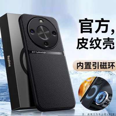 畅享70X防摔手机壳素皮防滑磁吸畅享70X亲肤手感保护软壳新