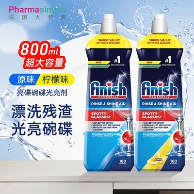 ڲٷ콢꡿finishϴ ϴƯϴ800ml29.8Ԫ