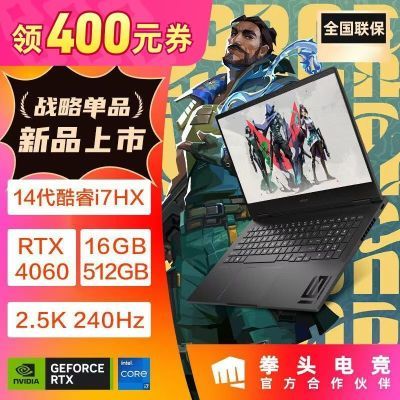 ڲحӰ10 16ӢϷʼǱ 14i7-14650HX RTX40605ڷ6299Ԫ