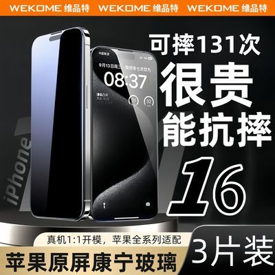 ڲWKiPhone16proֻĤ15promax͵ֻĤ14/13/12/11ֻĤ14.2Ԫ