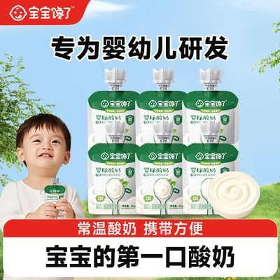 ͥװӤ׶35gͯްɰӤƷ23.9Ԫ
