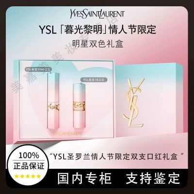 ڲƷл YSLʥ25˽ڽں#1966 #7B ں콥645Ԫ