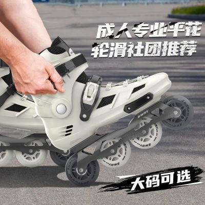 斯威轮滑鞋成人溜冰鞋大学生旱冰滑冰鞋女成年男专业平花直排轮滑