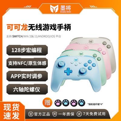ڲīɿswitchֱns֮Ϸֱ108Ԫ
