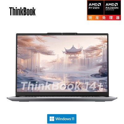 ThinkBook14+ 2024 AIȫܱR7-8845H 32G1Tˢ칫 4399Ԫ