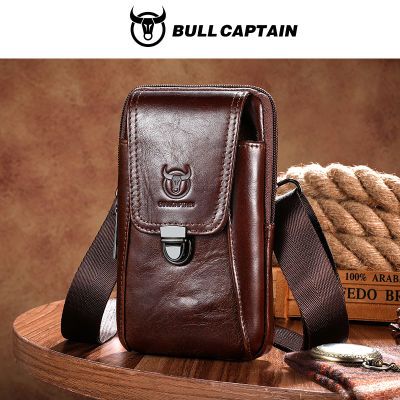 牛船长真皮男士皮带腰包多功能单肩斜挎包纯牛皮中老年人手机腰包