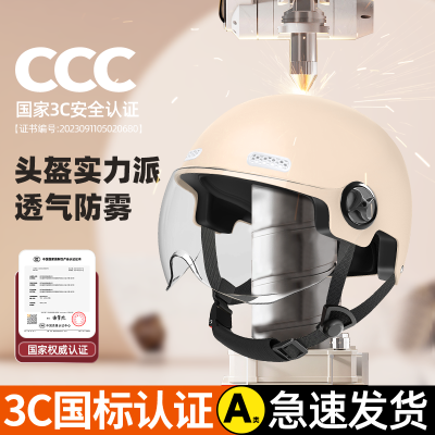 ڲ3C֤綯ͷŮʿ͸ļɹƿĦгȫñ36Ԫ
