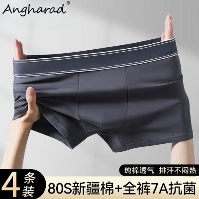 ���ڲ�����Angharad������ʿ�ڿ㴿��7A������ƽ��͸���˶������ĽǶ̿�ͷ 17.9Ԫ