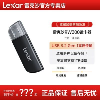 ڲ׿ɳSDTFmicroSDһUSB3.2ٶ๦ܵ19.9Ԫ