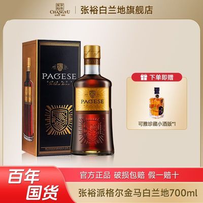 ڲƷԣɸ40װ700ml79.9Ԫ
