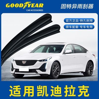 ڲÿCT4/CT5/XT4/XT5/XT6/ATSL/XTS/SRXˢ63.89Ԫ