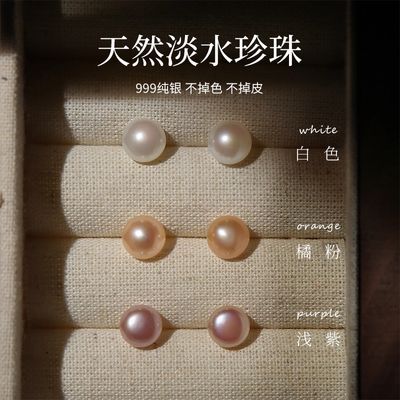 LNIEER天然淡水真珍珠耳钉999纯银女新款爆款迷你养耳洞