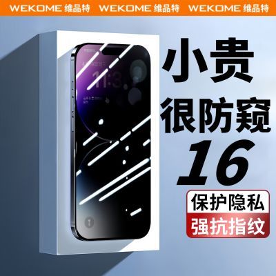 ڲWKƻ15ֻĤ16proֻĤˤiPhone14/13ĤXR8.69Ԫ