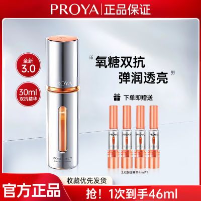 ڲ46ml3.0˫װǿȥˮҺ119.9Ԫ