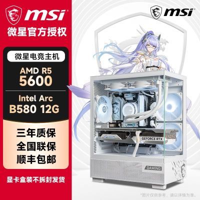 ڲ΢R5 5600/ B580 羺֮Կ羺diy̨ʽ3299Ԫ