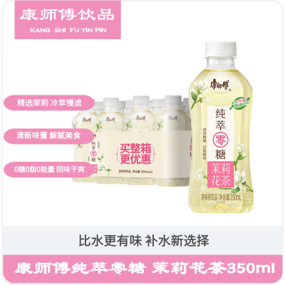 ڲʦ򻨲350ml*12ƿ㿨޸0֬ƿװ15.8Ԫ