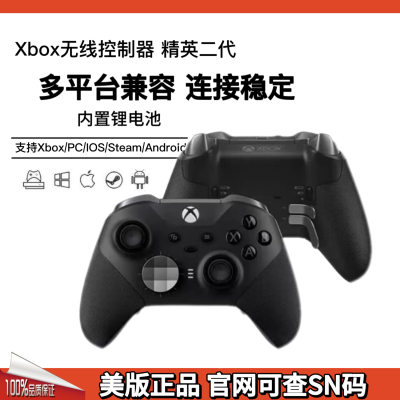 ΢Xbox EliteӢֱ XboxӢֱ Ϸֱ683.76Ԫ