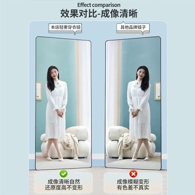 穿衣镜全身镜落地镜家用壁挂试衣镜女生卧室少女立体镜子贴墙网红