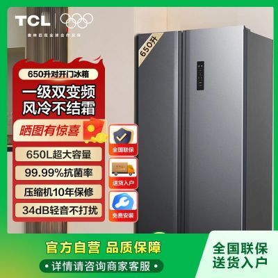 TCL650L ˪һAATӱ1220.4Ԫ