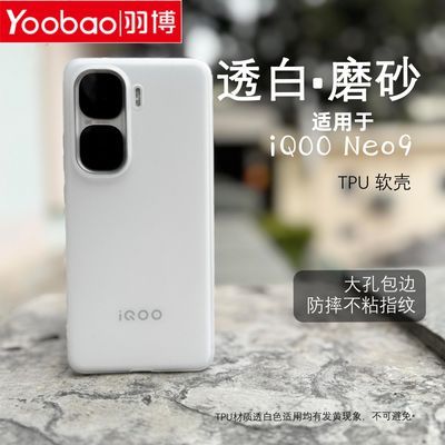 ڲiQOONeo9ֻ͸ĥɰNeo10׷ˤ11.2Ԫ