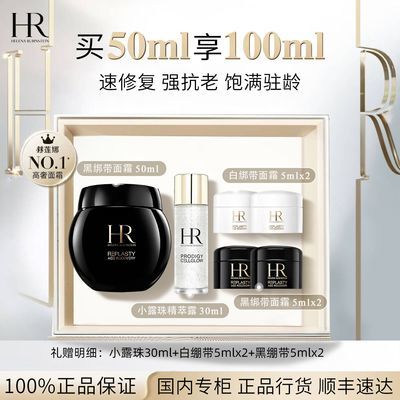 ڲƷлHRȺڱ˪50ml¿˪ 50ml2009Ԫ