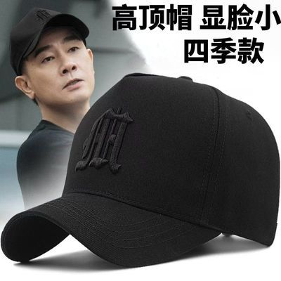 高顶显脸男士新款帽子大头潮牌时尚韩版棒球帽遮阳防晒鸭舌帽