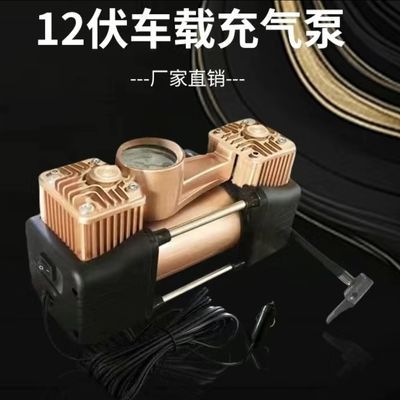 12车载充气泵打气筒车轮胎大功率高压用充气泵车用充气泵