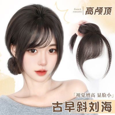 斜刘海假发女片头顶补发蓬松全真发无痕遮白发增发量高颅顶假刘海