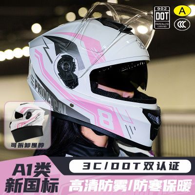 ���ڲ������¹���3C��֤Ħ�г�ͷ���ﶬ����ů��ƿ�綯����Ůʿ�ļ�ͨ��ȫ�� 67Ԫ