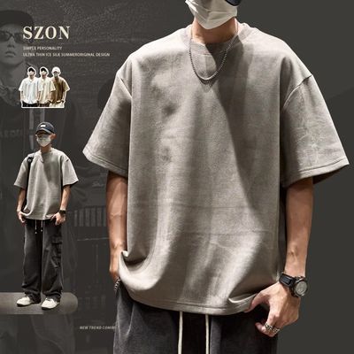 【SZON】短袖男美式复古纯色半袖宽松百搭男生夏季潮牌重磅麂皮绒t恤