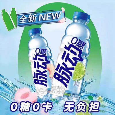 ά˶600ml*15ƿؼ00֬ˮ44.9Ԫ